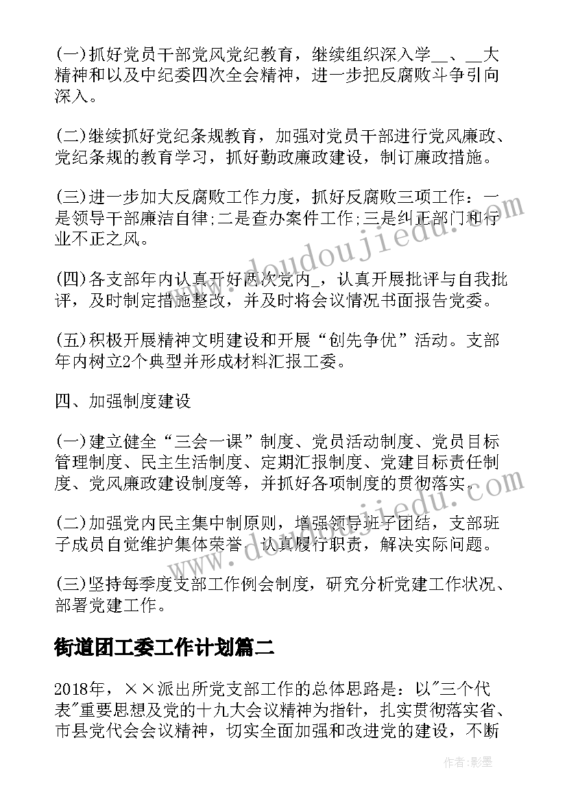 2023年绿色食品和垃圾食品教学反思 科学纸教学反思(大全8篇)