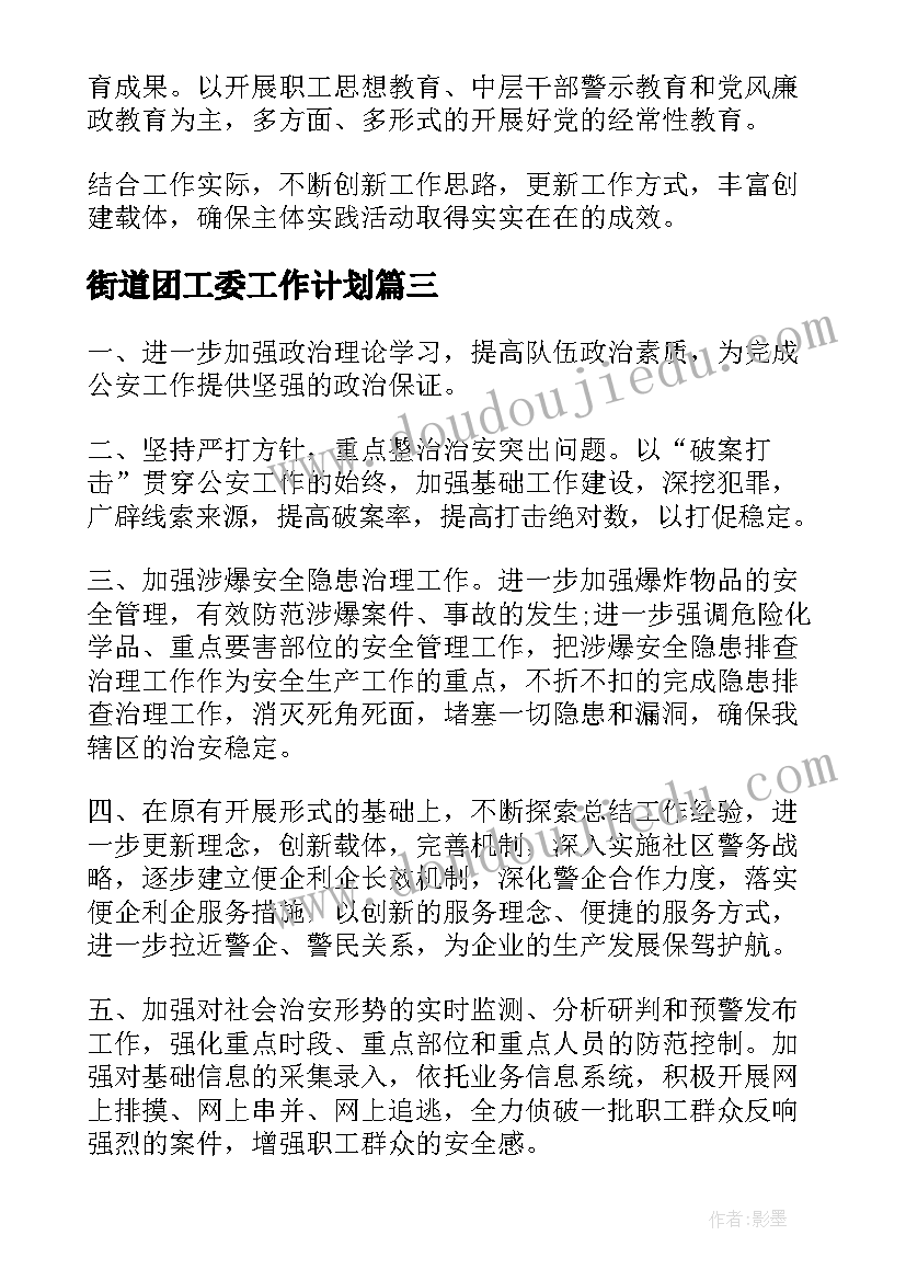 2023年绿色食品和垃圾食品教学反思 科学纸教学反思(大全8篇)