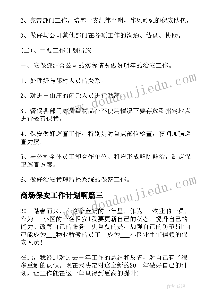 最新剪纸花边教案(实用5篇)