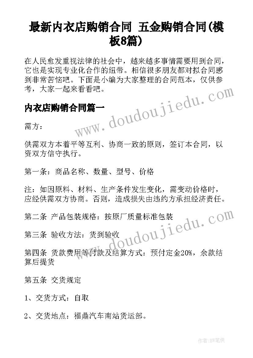 最新我的烦恼向谁说教学反思(模板6篇)