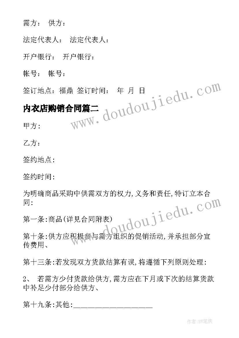 最新我的烦恼向谁说教学反思(模板6篇)