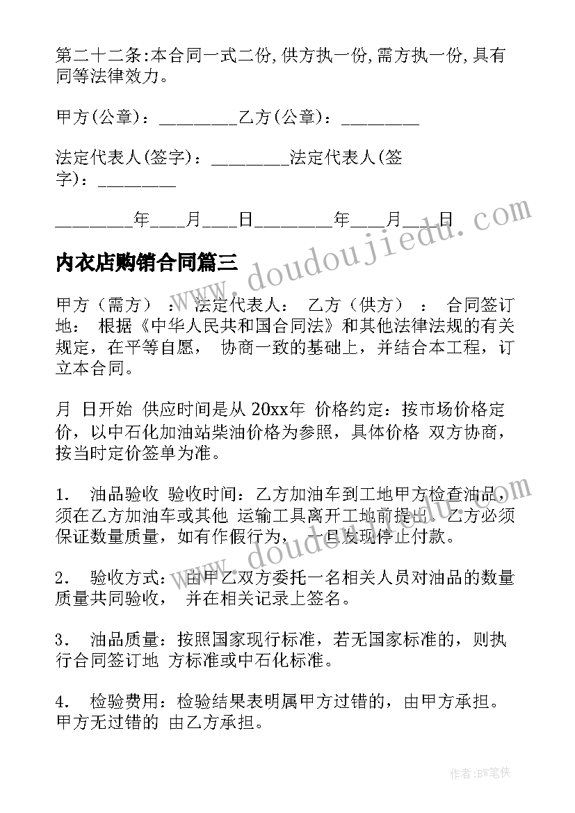 最新我的烦恼向谁说教学反思(模板6篇)