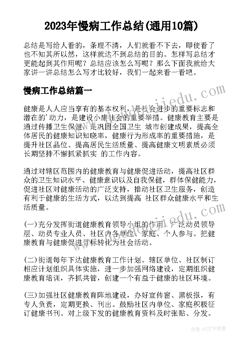 2023年社区城镇低保自查情况报告 社区低保专干的工作述职报告(模板5篇)