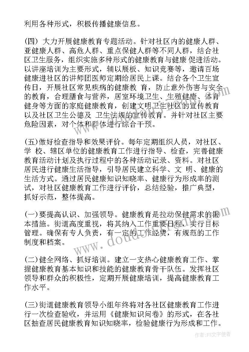 2023年社区城镇低保自查情况报告 社区低保专干的工作述职报告(模板5篇)