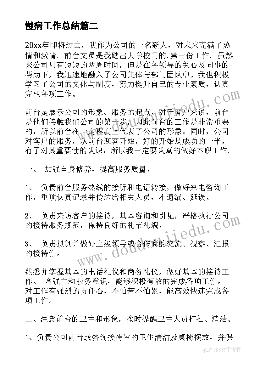 2023年社区城镇低保自查情况报告 社区低保专干的工作述职报告(模板5篇)