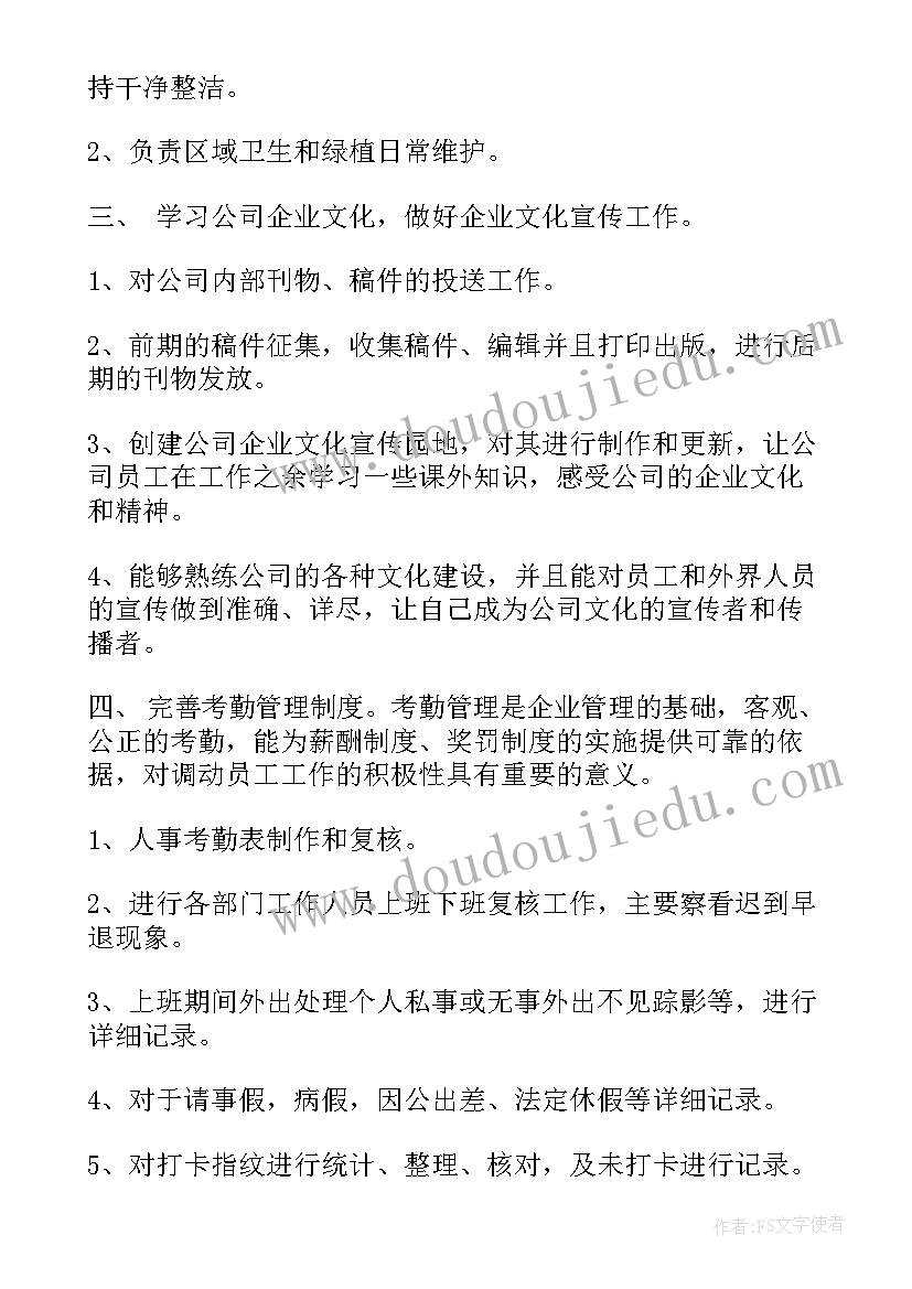 2023年社区城镇低保自查情况报告 社区低保专干的工作述职报告(模板5篇)