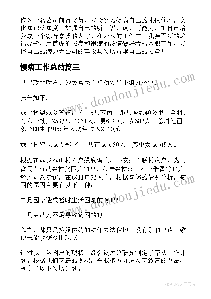 2023年社区城镇低保自查情况报告 社区低保专干的工作述职报告(模板5篇)