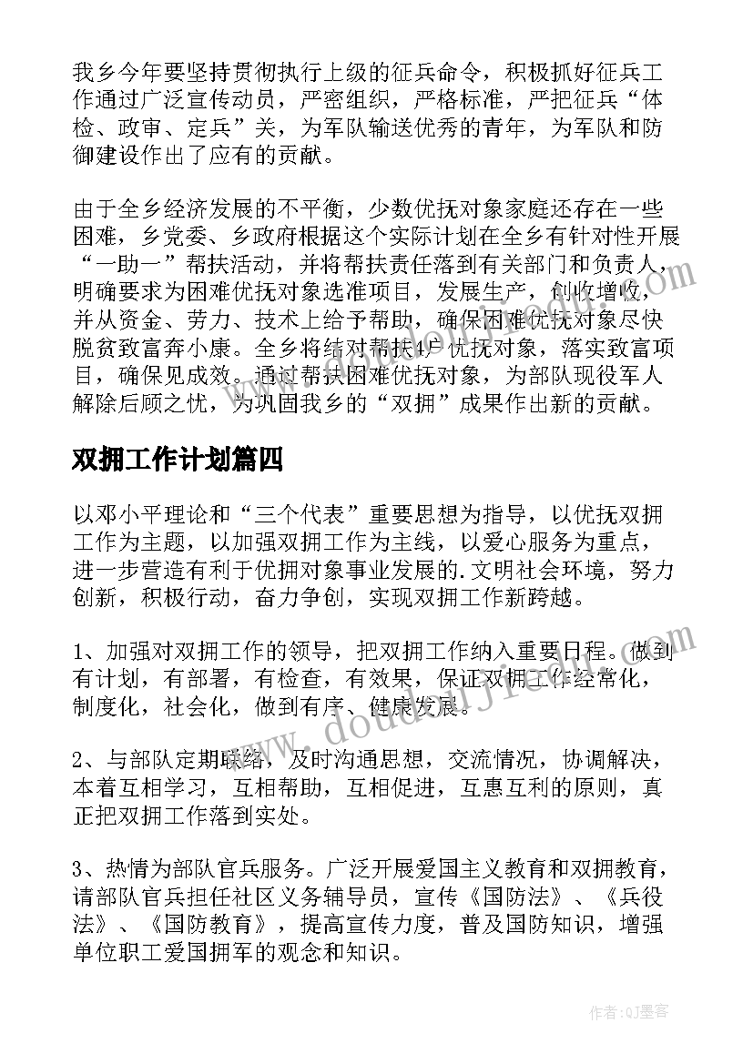 2023年品牌英语宣传语(大全8篇)