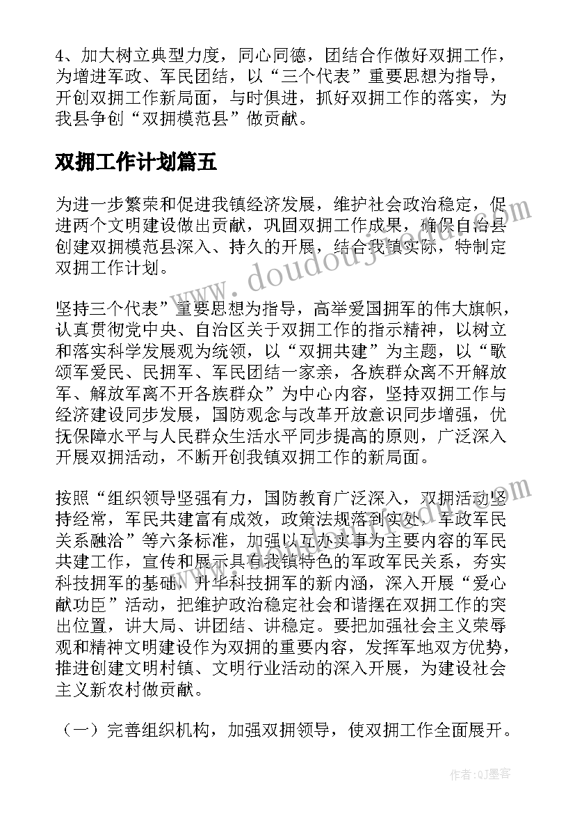 2023年品牌英语宣传语(大全8篇)