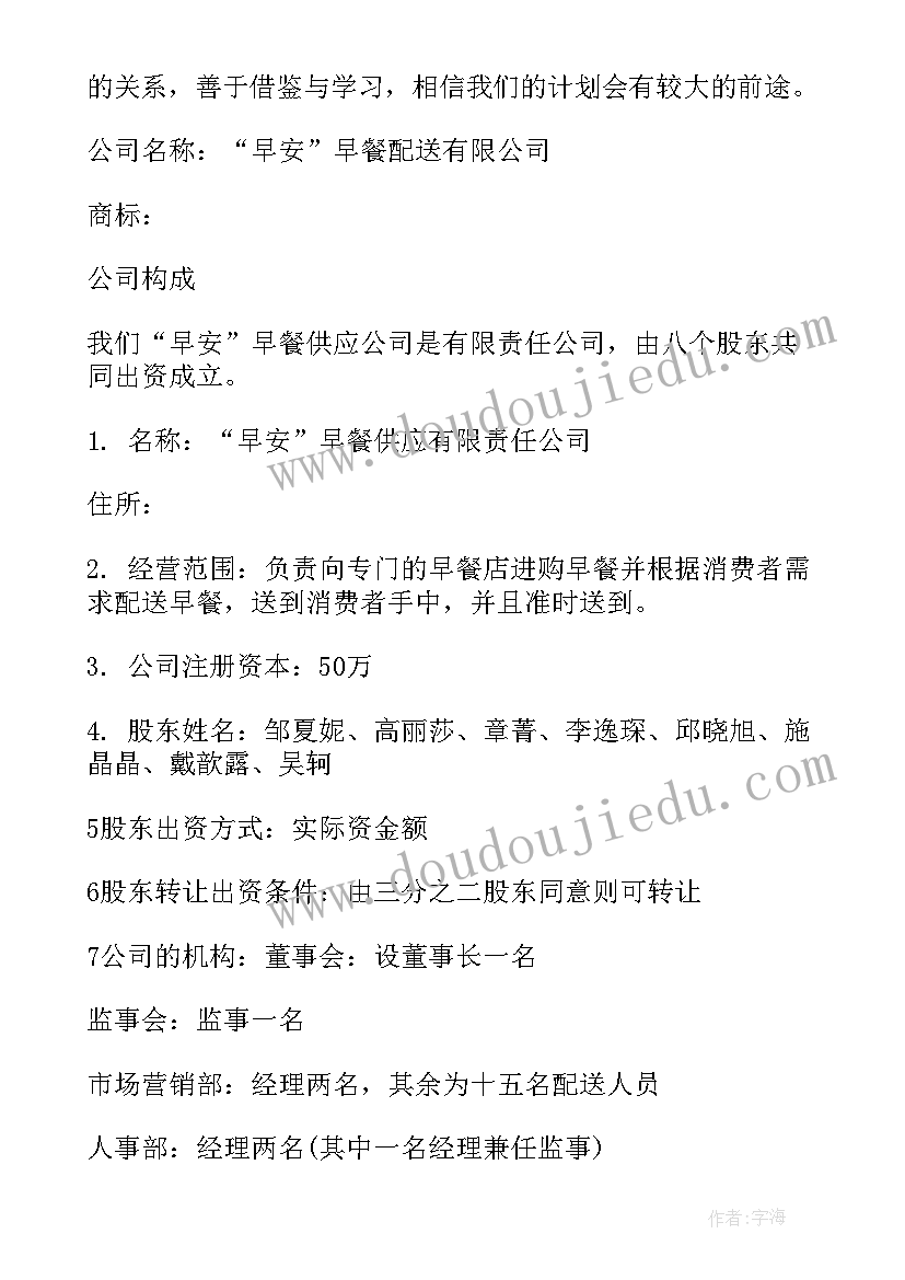 2023年质检申请加薪的理由 值机室岗位划分和增加人员的申请报告(模板5篇)