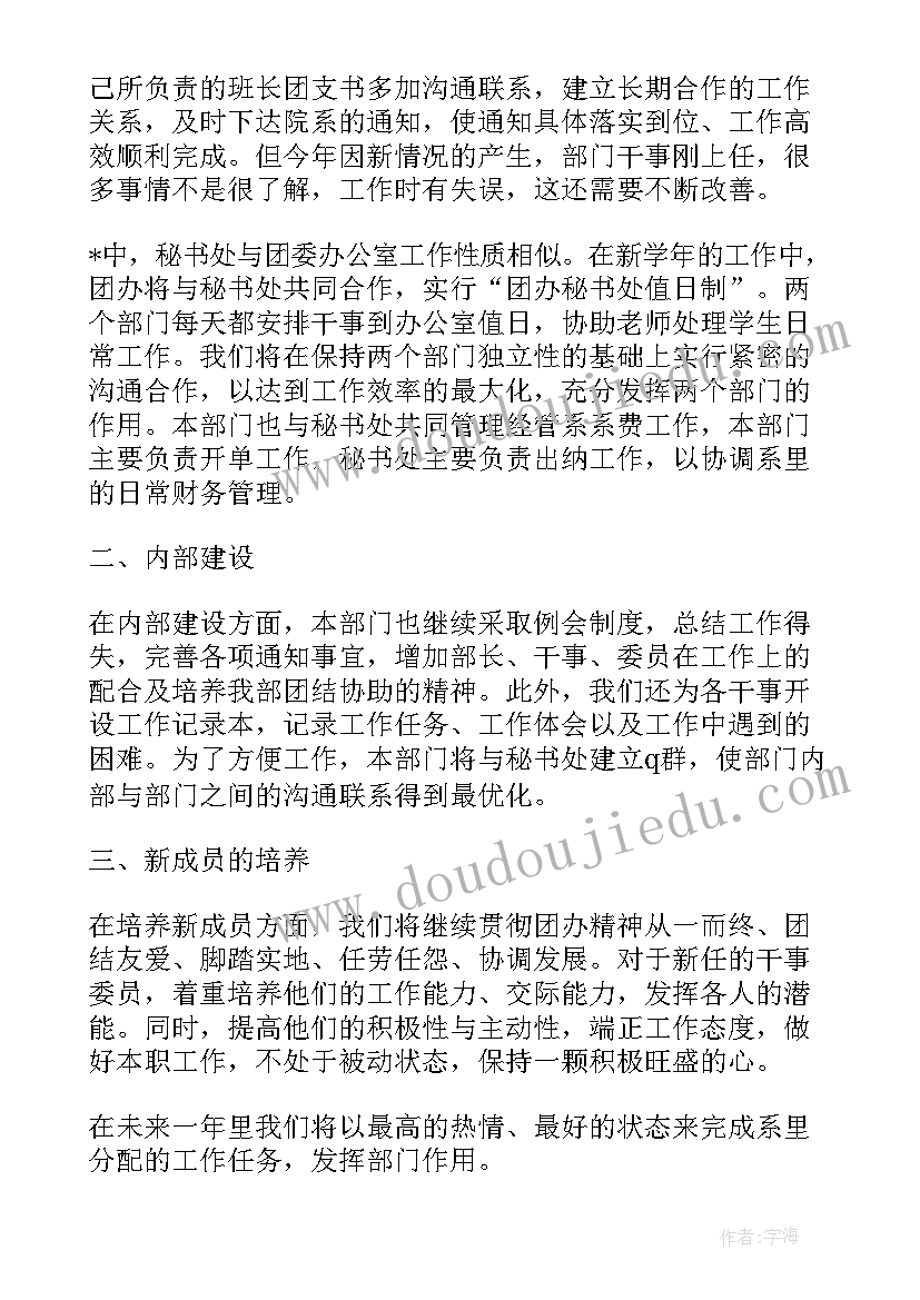 2023年质检申请加薪的理由 值机室岗位划分和增加人员的申请报告(模板5篇)