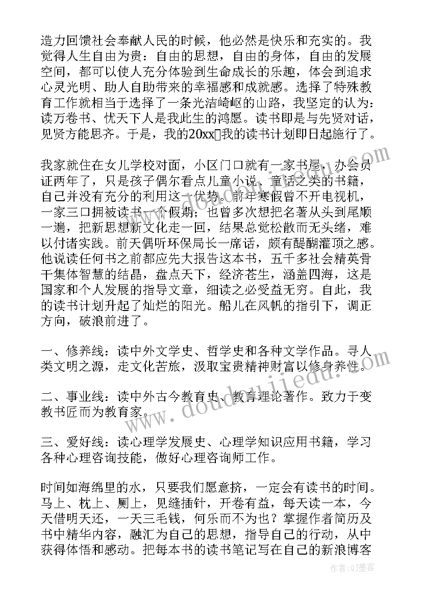 2023年工艺个人工作总结 个人工作计划(模板8篇)