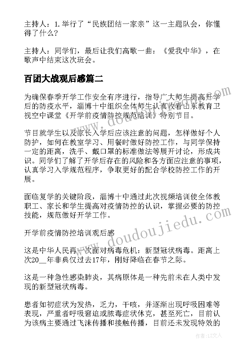 2023年小学生二年级学期计划 二年级小学生新学期学习计划(优秀5篇)