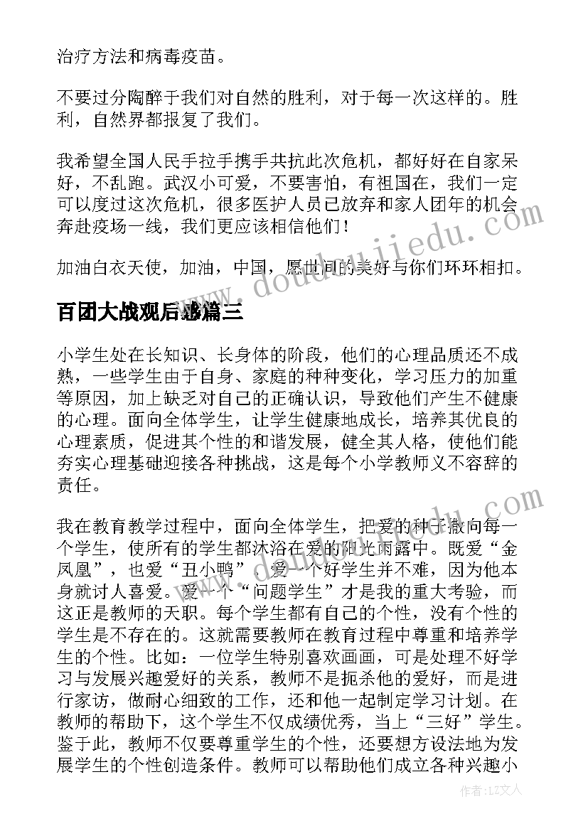 2023年小学生二年级学期计划 二年级小学生新学期学习计划(优秀5篇)