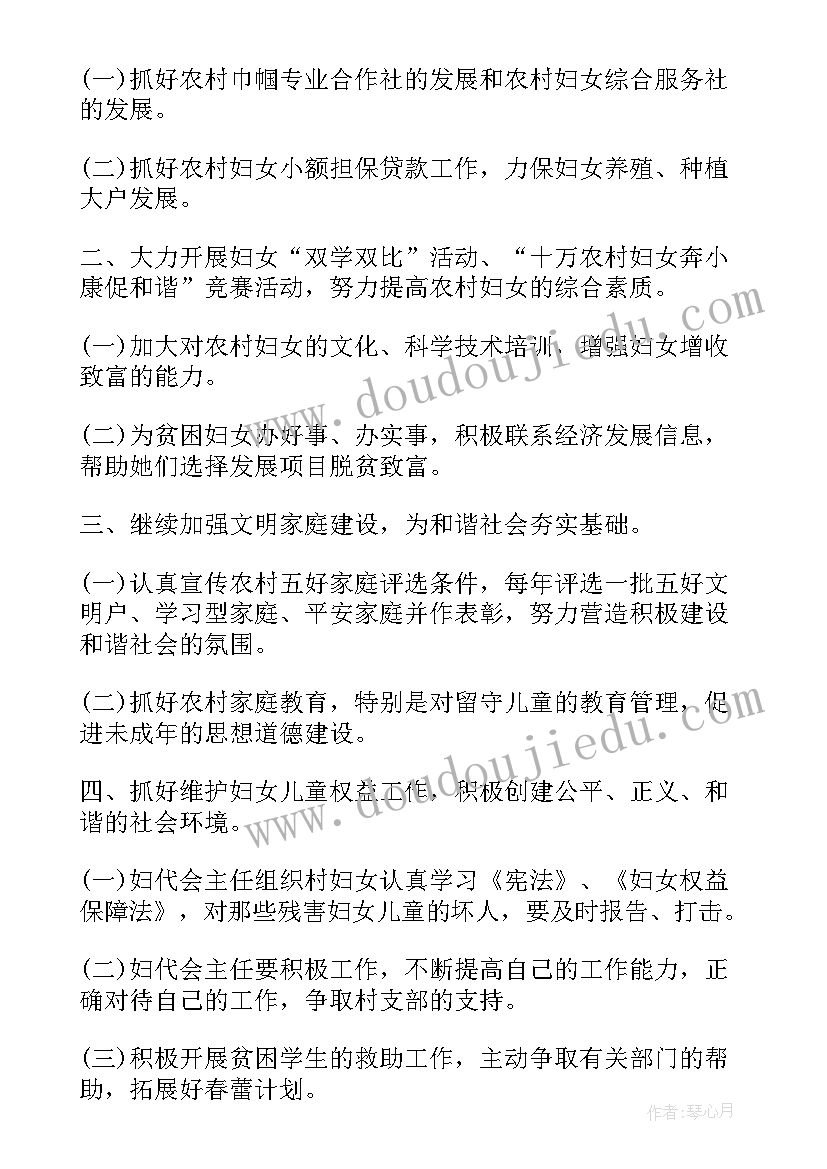 2023年幼儿园学年培训计划(优秀9篇)