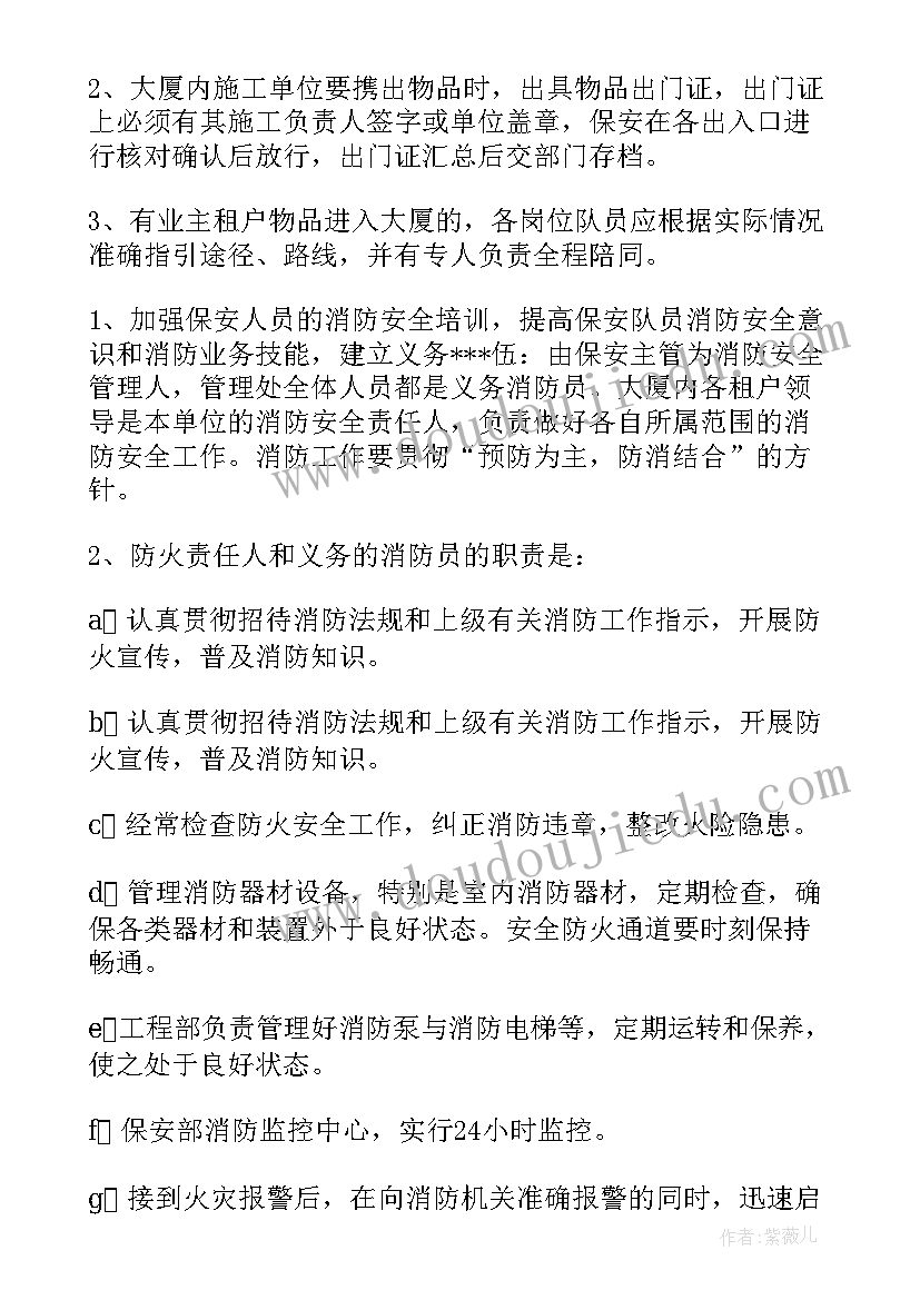 2023年明年的户籍工作计划 财务明年的工作计划(精选5篇)