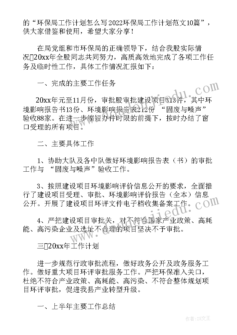 2023年初中生毕业自我评价 初中毕业生自我评价(通用5篇)