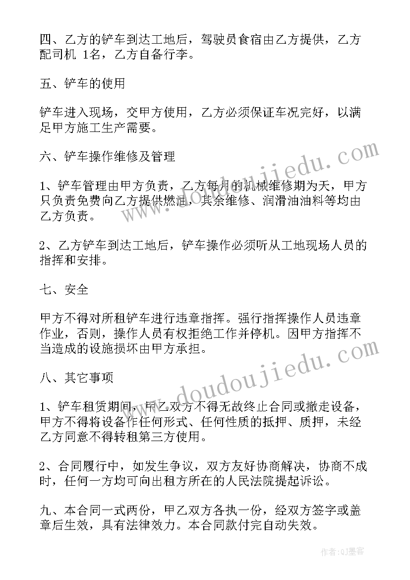 小学数学教师名师工作坊个人计划(模板9篇)