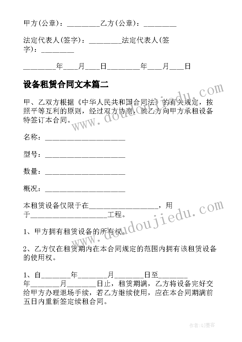 小学数学教师名师工作坊个人计划(模板9篇)