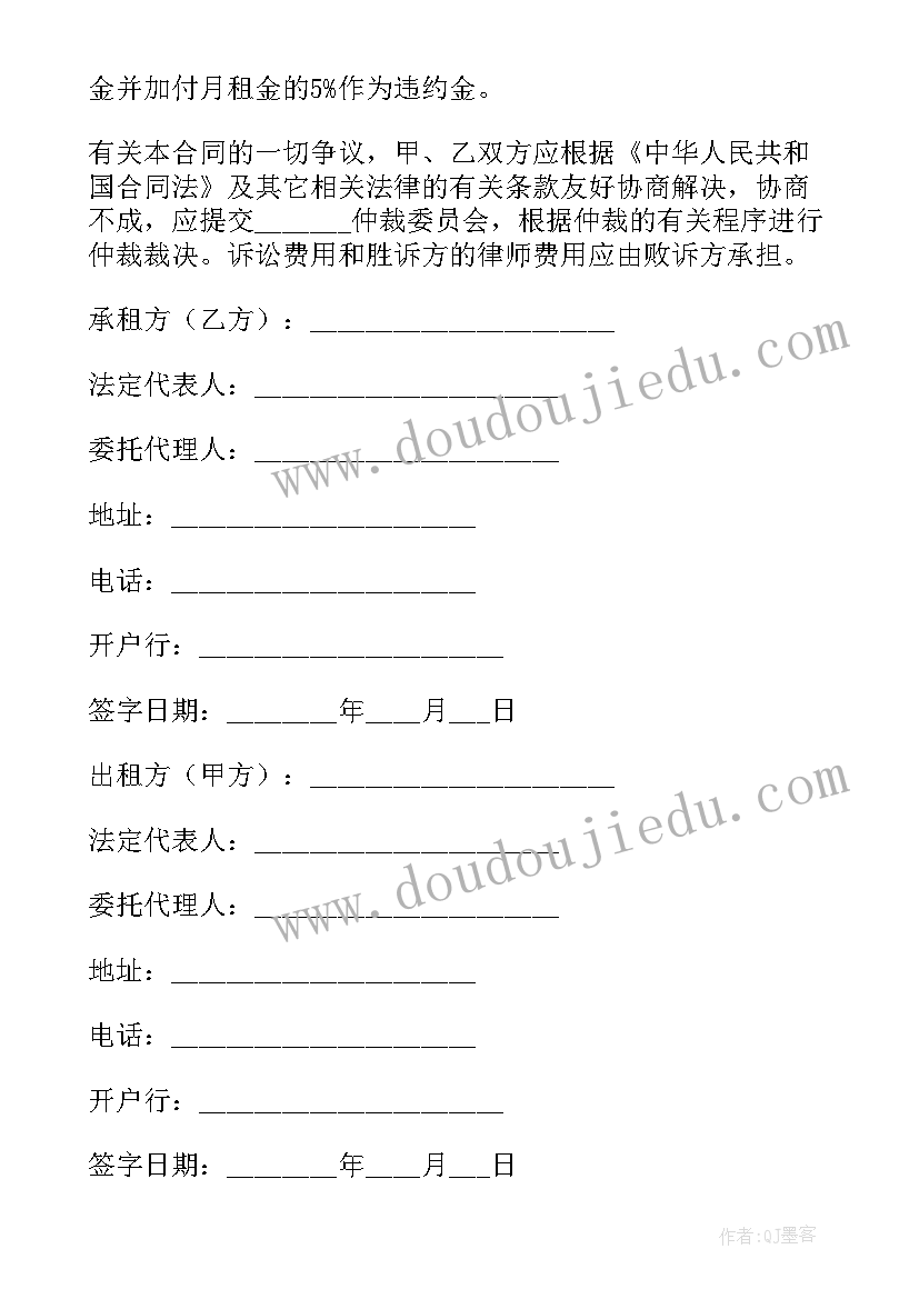 小学数学教师名师工作坊个人计划(模板9篇)