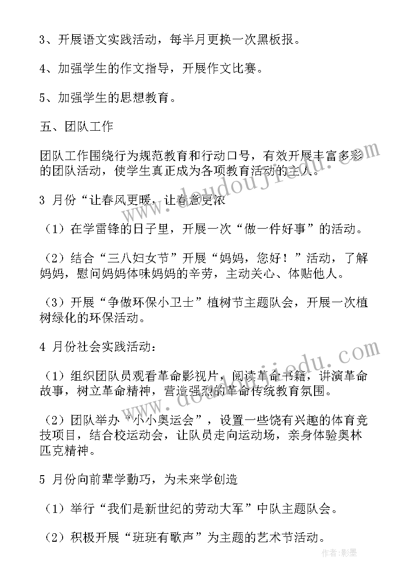 2023年校园经典诵读比赛总结(优秀7篇)