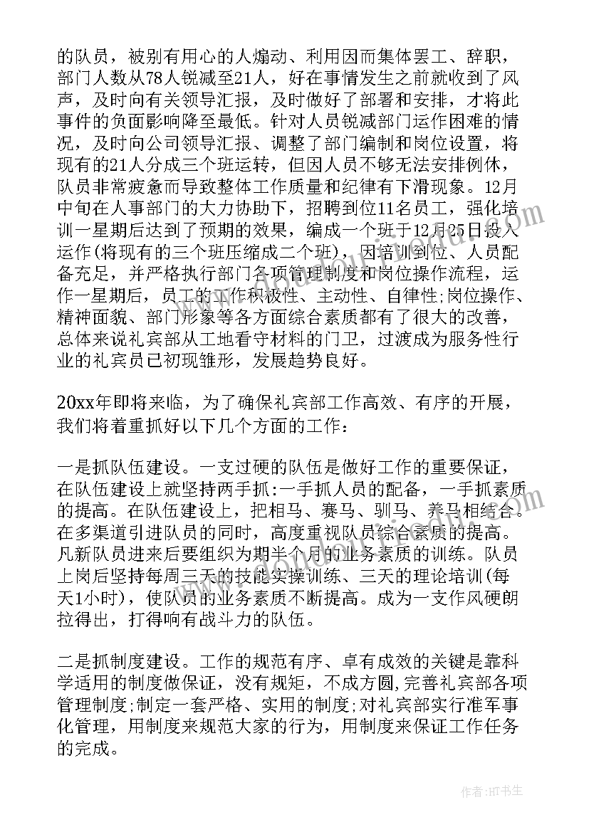 最新寒假回访校友实践报告(优秀5篇)