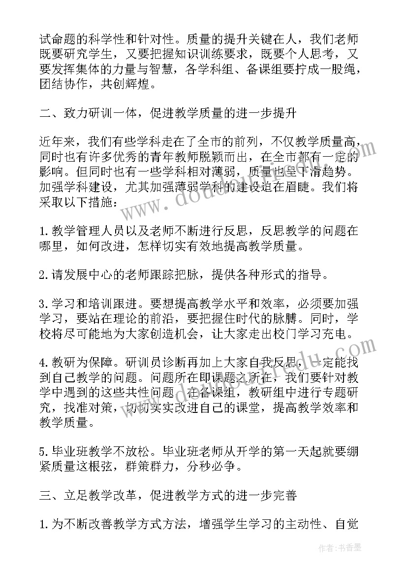 最新幼儿园生活技能活动教案(优秀7篇)