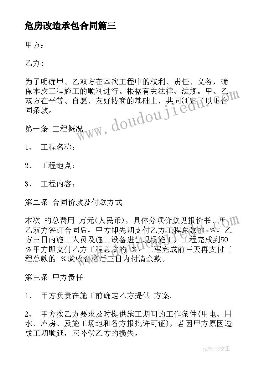 最新说明文教案(汇总6篇)