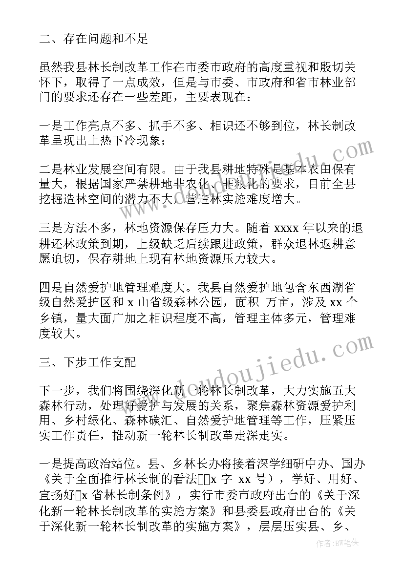 木工坊活动方案(实用6篇)