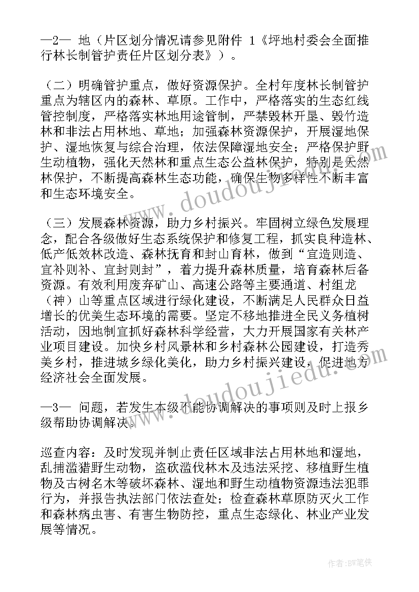 木工坊活动方案(实用6篇)