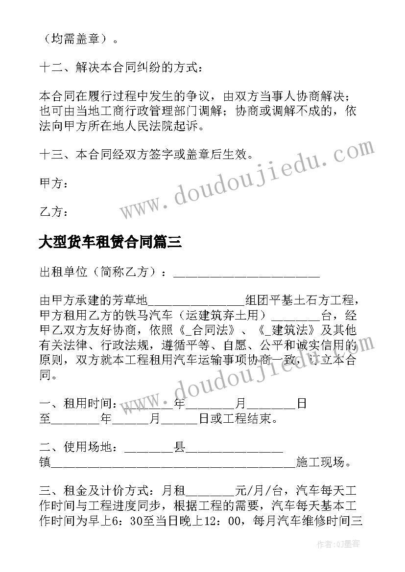 爱国主义教育的活动方案 教育活动方案(优质10篇)