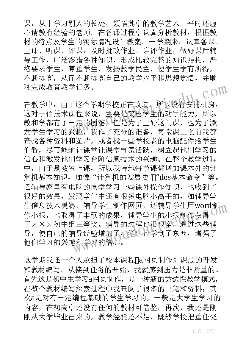 小吃师傅工作总结(实用7篇)