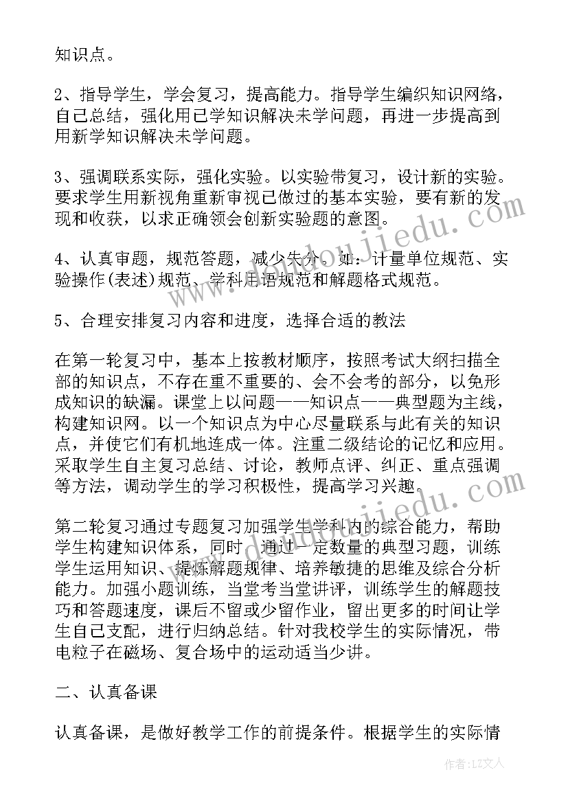 小吃师傅工作总结(实用7篇)