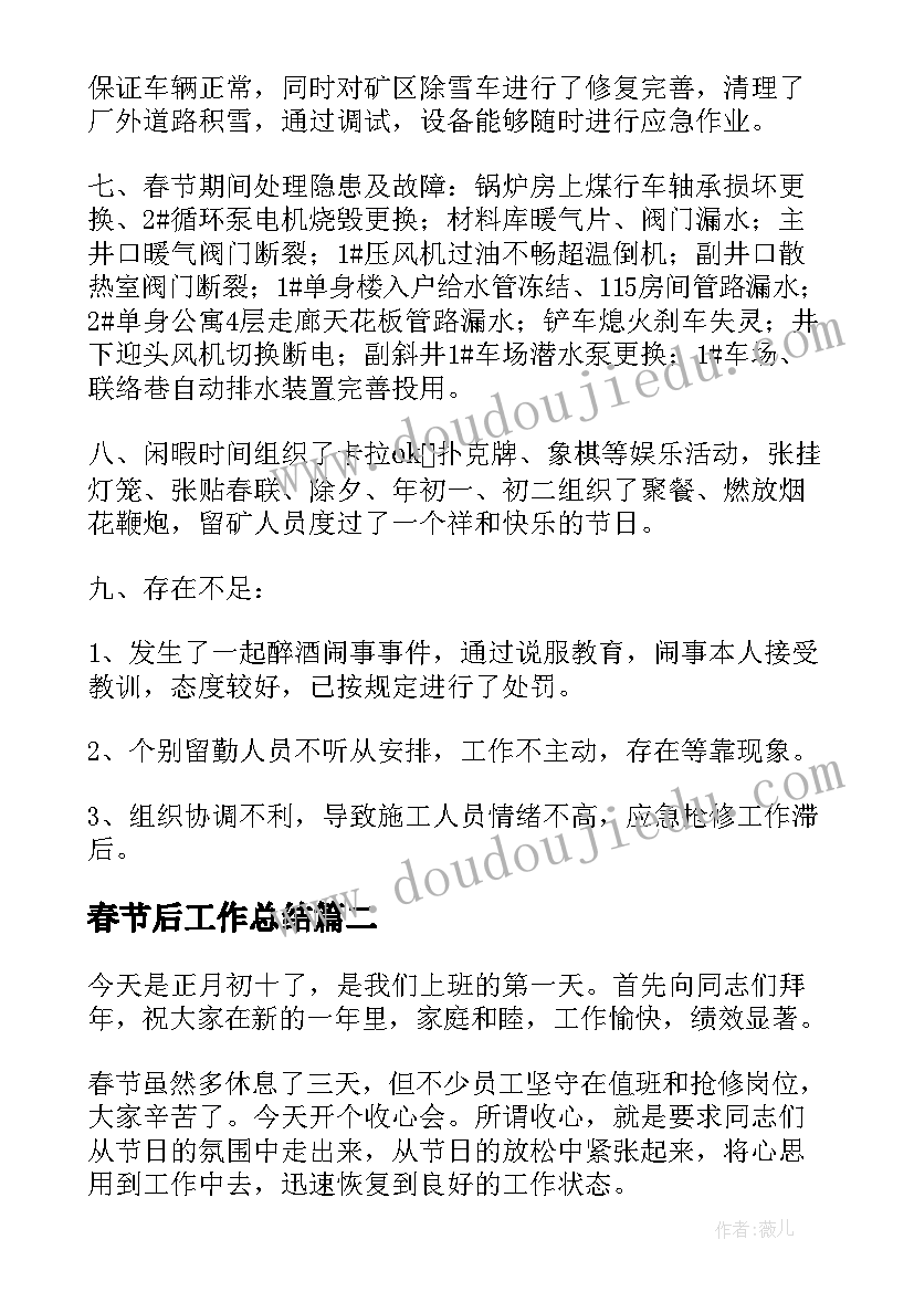 2023年辞职申请报告(实用6篇)