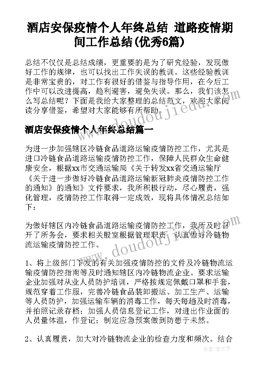 最新实验活动方案(优秀6篇)