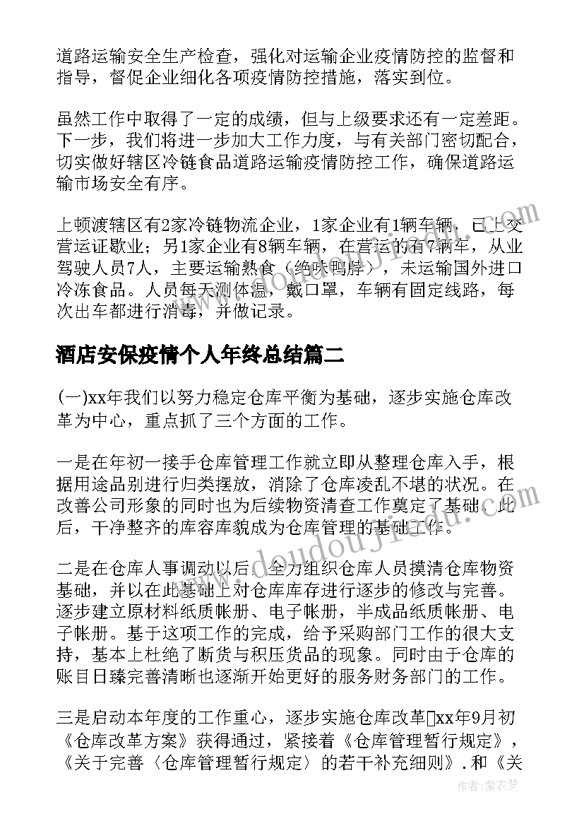 最新实验活动方案(优秀6篇)