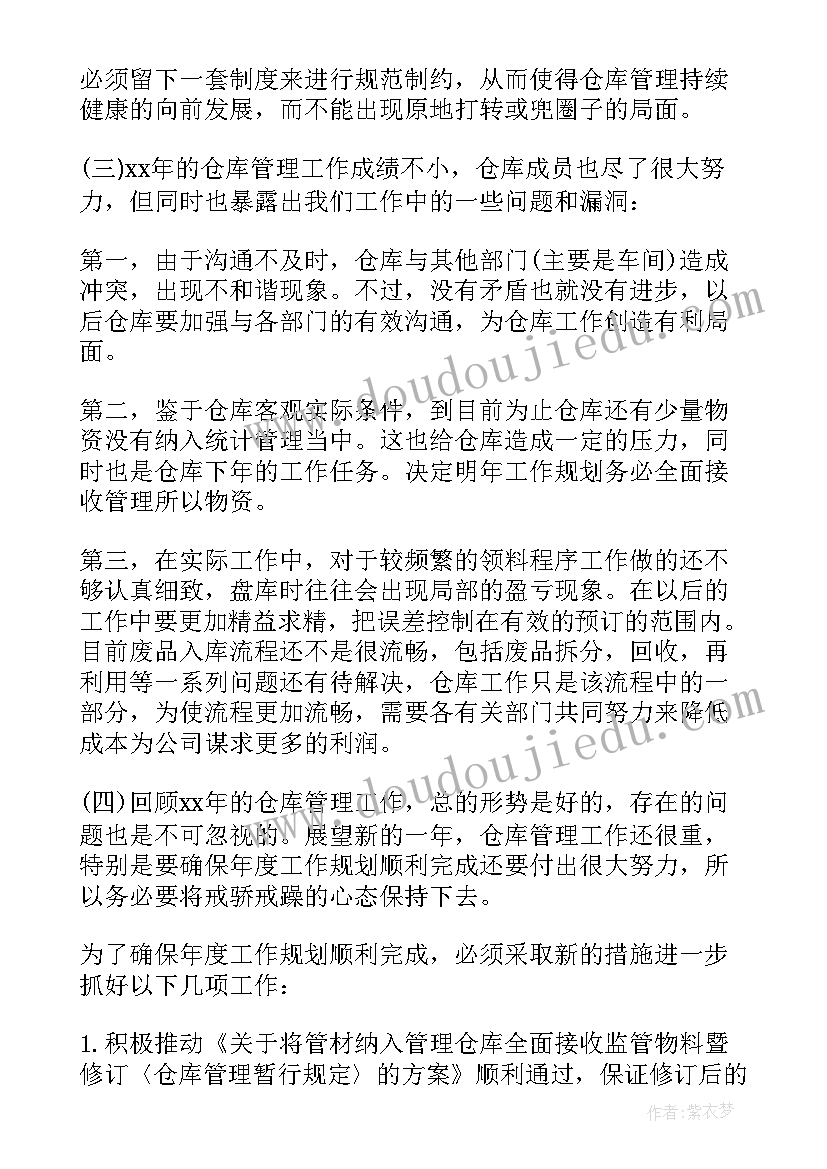 最新实验活动方案(优秀6篇)