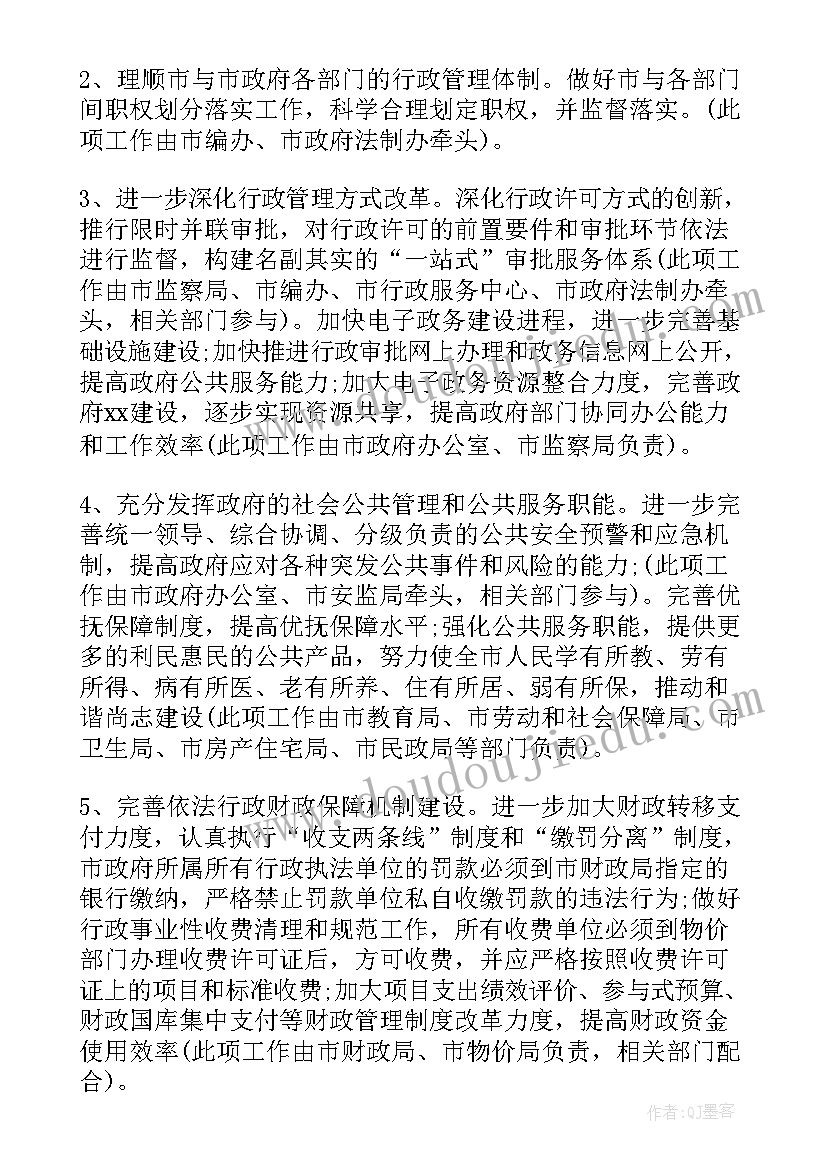 最新幼儿园五一活动方案反思(精选5篇)