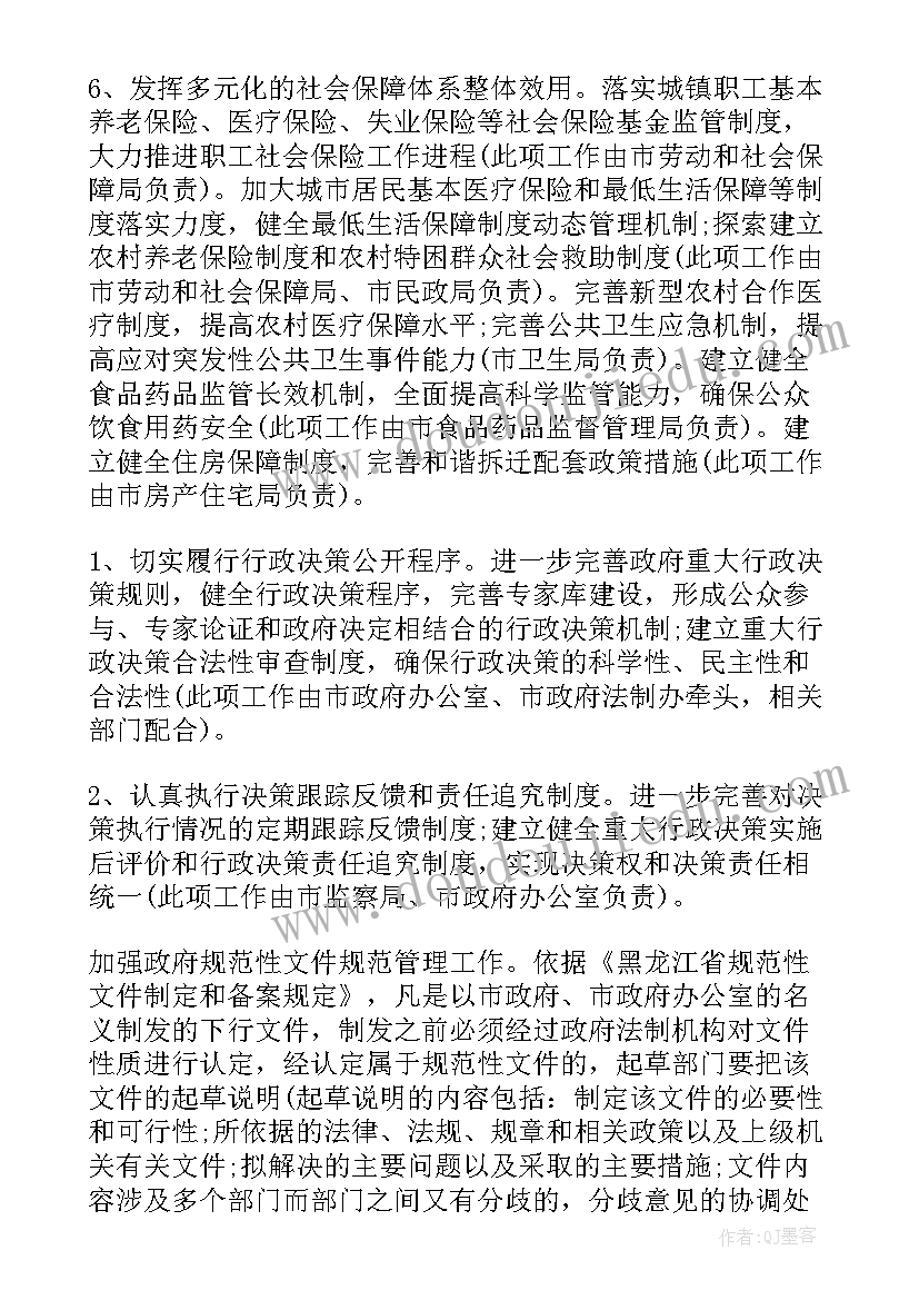 最新幼儿园五一活动方案反思(精选5篇)