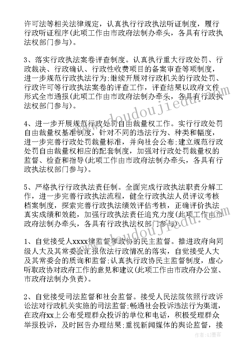 最新幼儿园五一活动方案反思(精选5篇)