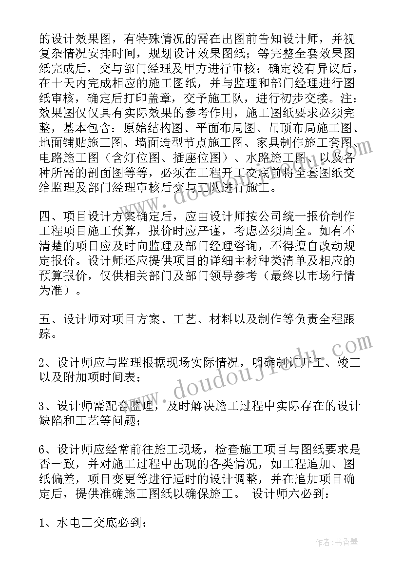 最新装饰公司工作总结与工作计划(实用9篇)