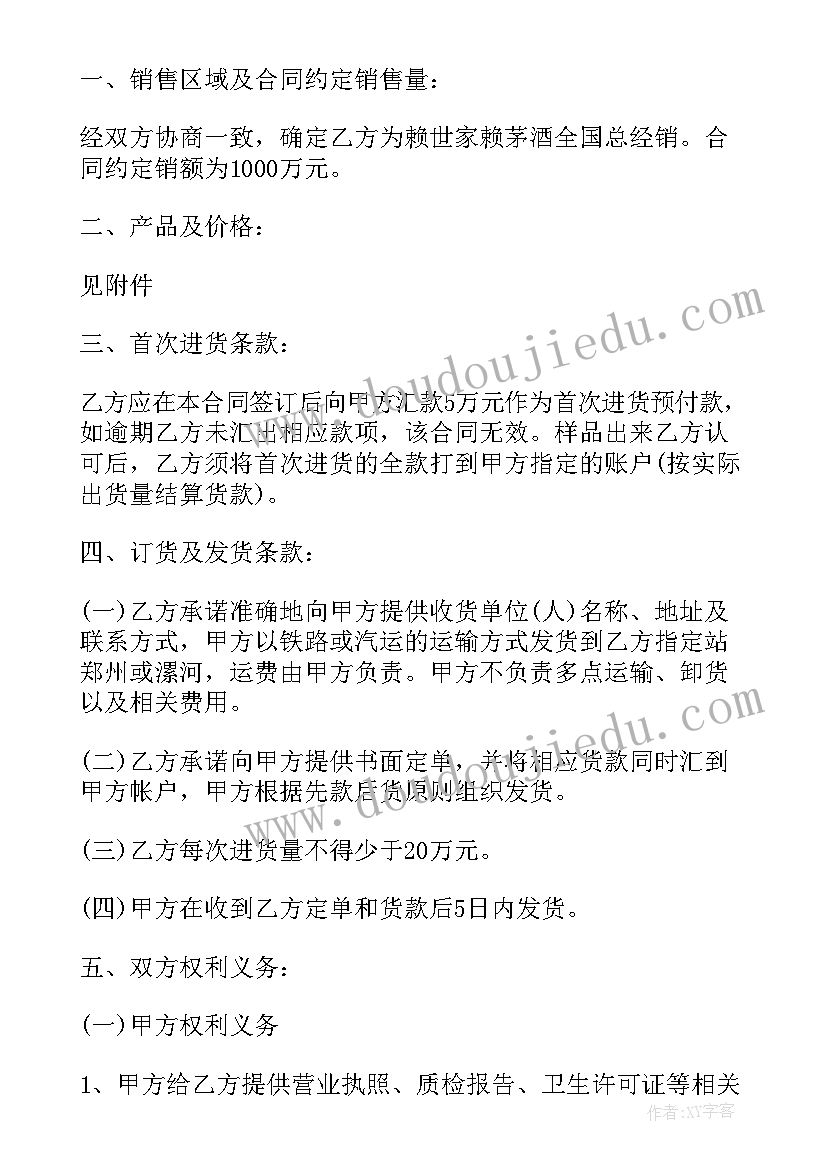 2023年湘教版初中音乐教案七年级(大全5篇)