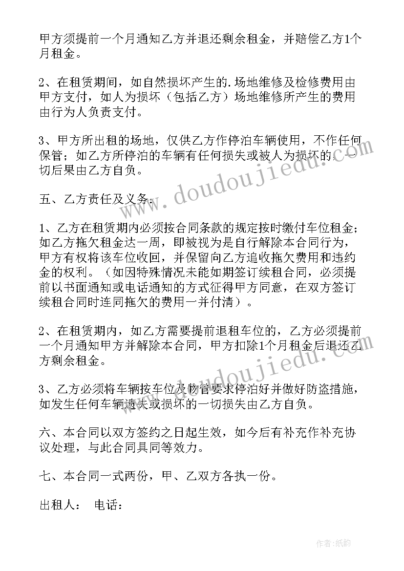 调查报告的格式包括哪些内容(优质10篇)