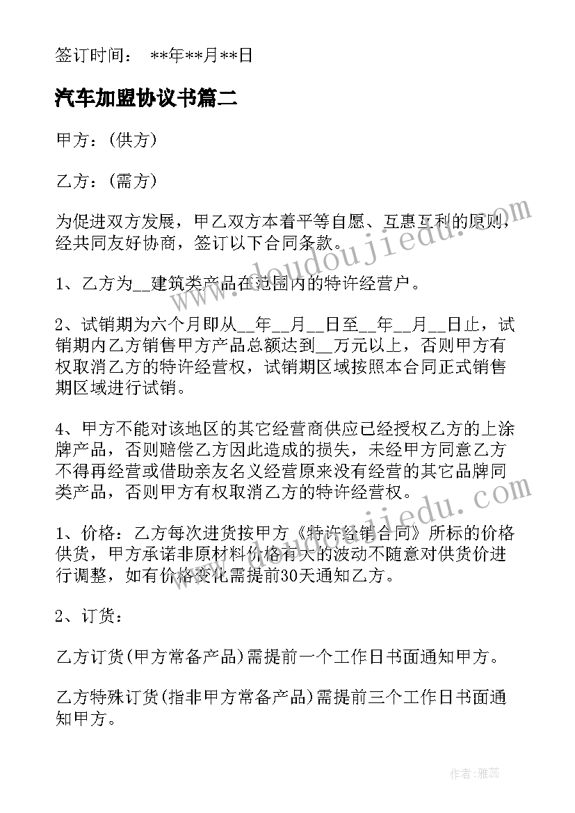 最新美术教案恐龙世界反思(实用10篇)