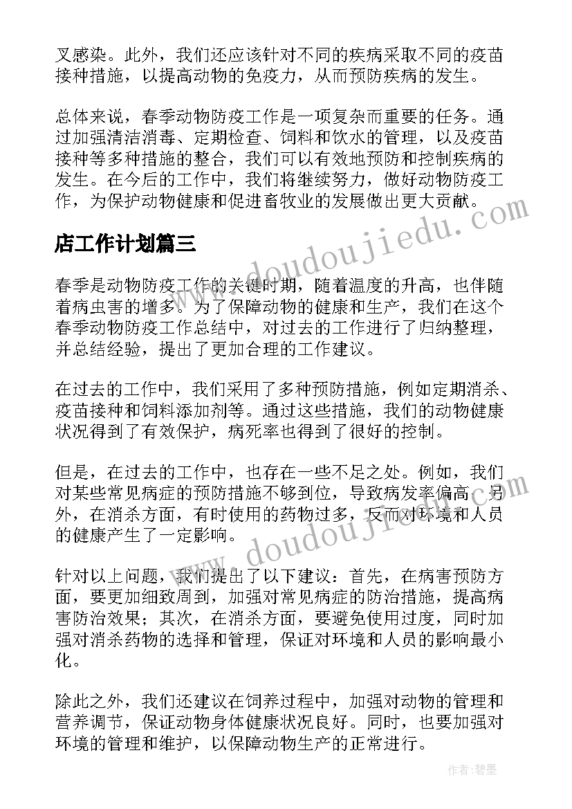 最新英语送教下乡活动方案 送教下乡活动方案(优秀5篇)