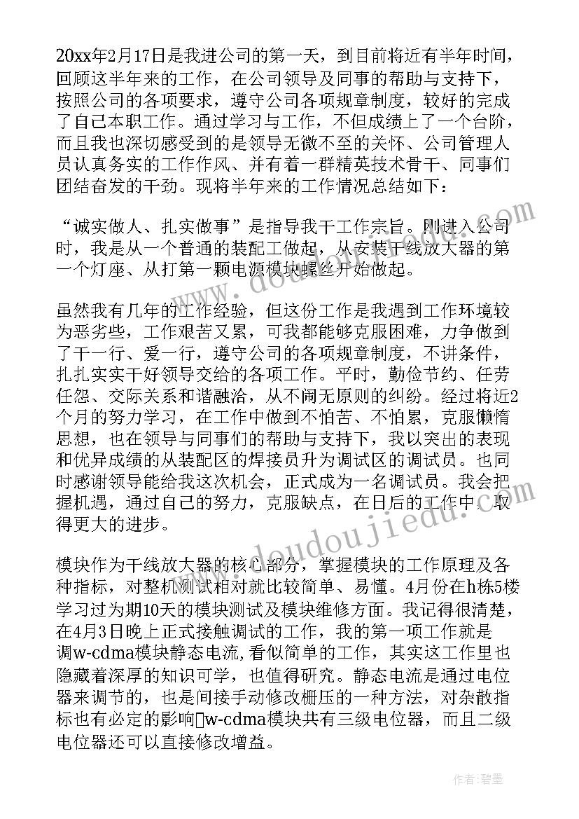 最新英语送教下乡活动方案 送教下乡活动方案(优秀5篇)