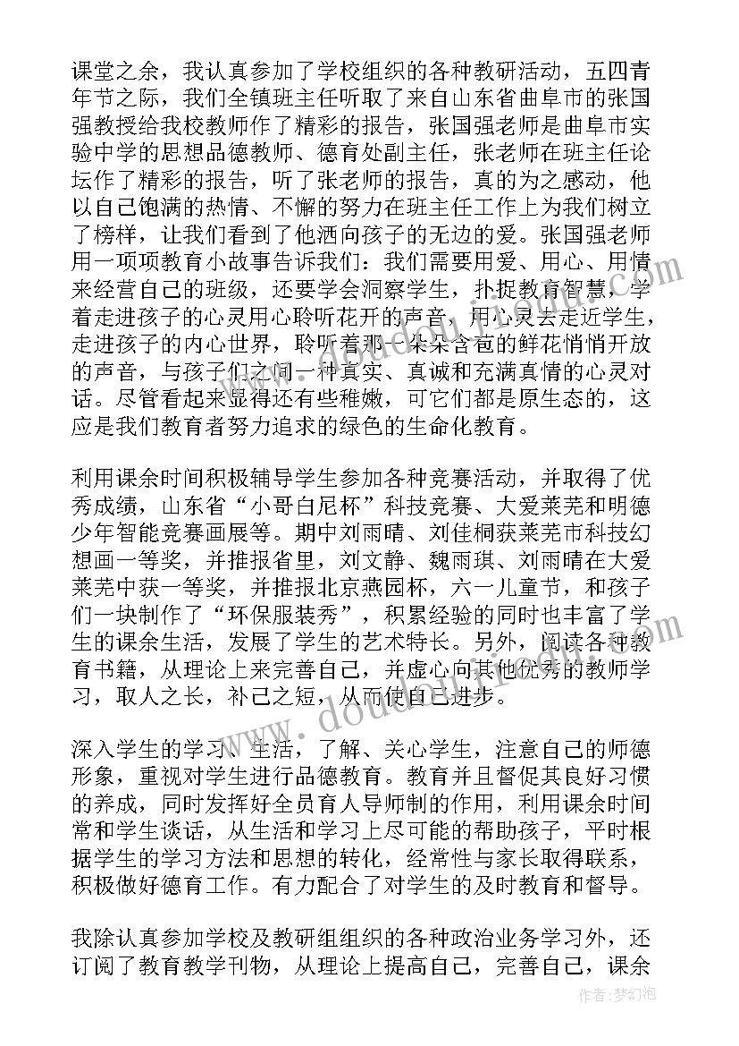 2023年申请转正报告题目(优质6篇)