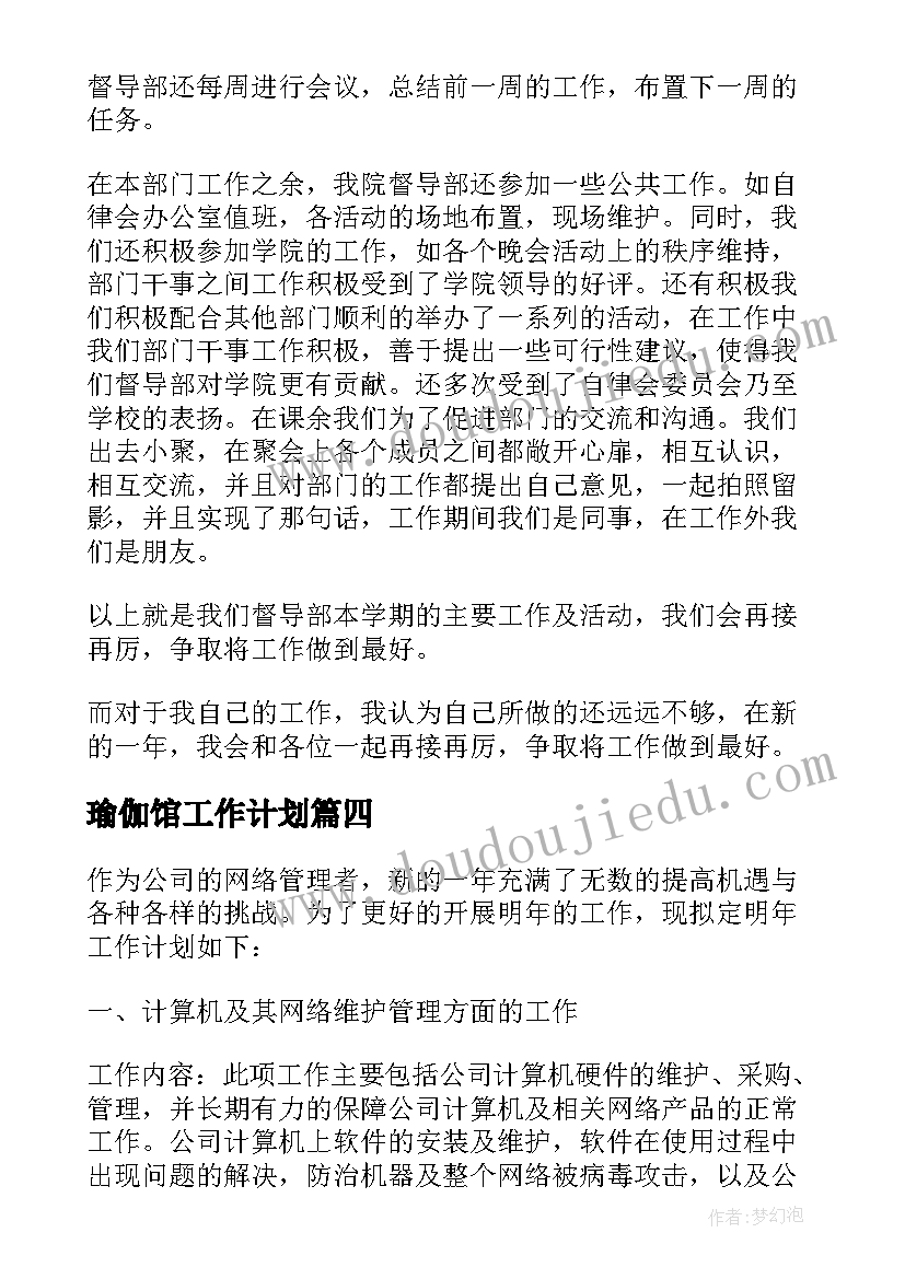 2023年申请转正报告题目(优质6篇)