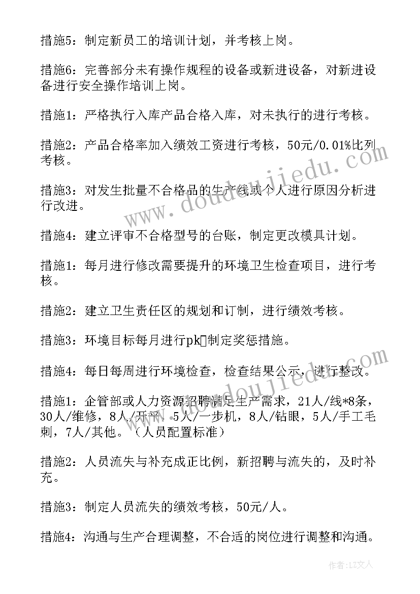 五四活动领导讲话材料(实用5篇)