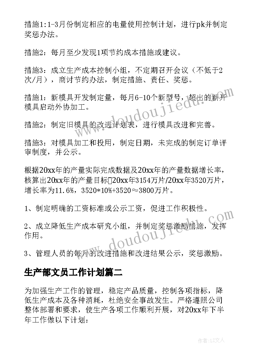 五四活动领导讲话材料(实用5篇)